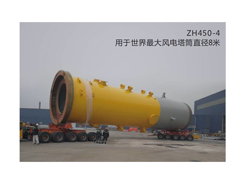 ZH450-4用于世界最大風電塔筒直徑8米