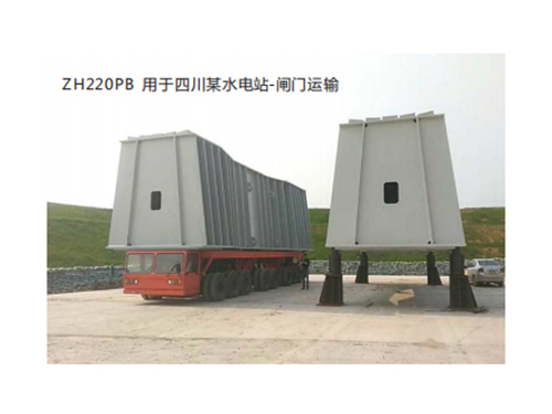 ZH220PB用于四川某水電站-閘門運輸